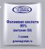 Витамин B9 (Фолиевая кислота) - 1 грамм
