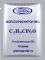 Форхлорфенурон (CPPU, KT-30, Forchlorfenuron, C12H10ClN3O, CAS NO.: 68157-60-8) - 5 грамм