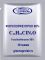 Форхлорфенурон (CPPU, KT-30, Forchlorfenuron, C12H10ClN3O, CAS NO.: 68157-60-8) - 10 грамм