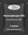 Форхлорфенурон (CPPU, KT-30, Forchlorfenuron, C12H10ClN3O, CAS NO.: 68157-60-8) - 3 грамма