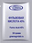 Фульвовая кислота (C14H12O8) - 10 грамм