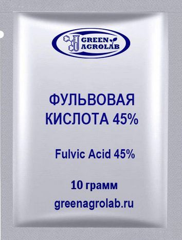 Фульвовая кислота (C14H12O8) - 10 грамм