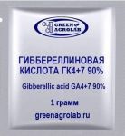 Гиббереллиновая кислота ГК4+7 90% (GA4+7, CAS NO. GA4: 468-44-0, GA7: 510-75-8) - 1 грамм