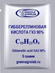 Гиббереллиновая кислота ГК3 90% (Гиббереллин, Gibberelline GA3, Гибберелловая кислота, C19H22O6, CAS NO.: 77-06-5) - 5 грамм