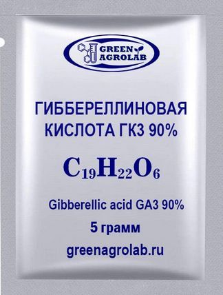 Гиббереллиновая кислота ГК3 90% (Гиббереллин, Gibberelline GA3, Гибберелловая кислота, C19H22O6, CAS NO.: 77-06-5) - 5 грамм