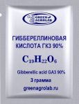 Гиббереллиновая кислота ГК3 90% (Гиббереллин, Gibberelline GA3, Гибберелловая кислота, C19H22O6, CAS NO.: 77-06-5) - 3 грамма