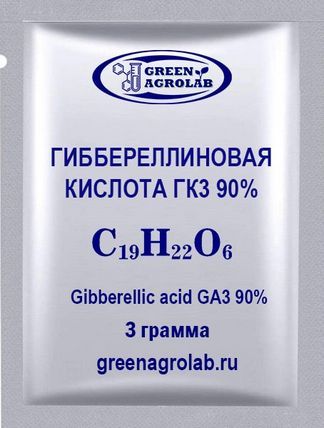 Гиббереллиновая кислота ГК3 90% (Гиббереллин, Gibberelline GA3, Гибберелловая кислота, C19H22O6, CAS NO.: 77-06-5) - 3 грамма