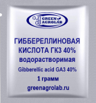 Гиббереллиновая кислота ГК3 40% водорастворимая (Гиббереллин, Gibberelline GA3, Гибберелловая кислота, C19H22O6, CAS NO.: 77-06-5)  - 1 грамм