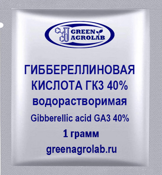 Гиббереллиновая кислота ГК3 40% водорастворимая (Гиббереллин, Gibberelline GA3, Гибберелловая кислота, C19H22O6, CAS NO.: 77-06-5)  - 1 грамм