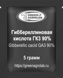 Гиббереллиновая кислота ГК3 90% (Гиббереллин, Gibberelline GA3, Гибберелловая кислота, C19H22O6, CAS NO.: 77-06-5) - 5 грамм