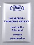 Фульвовая + гуминовая кислота - 10 грамм