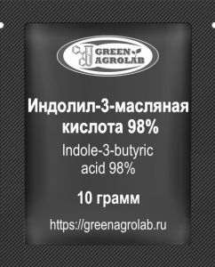 Индолилмасляная кислота (ИМК, IBA, ИБК, Индол-3-масляная кислота, Индолил-3-масляная кислота, 1Н-Индол-3-бутановая кислота, C12H13NO2, CAS NO.: 133-32-4) - 10 грамм