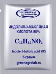 Индолилмасляная кислота (ИМК, IBA, ИБК, Индол-3-масляная кислота, Индолил-3-масляная кислота, 1Н-Индол-3-бутановая кислота, C12H13NO2, CAS NO.: 133-32-4) - 5 грамм