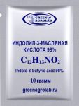 Индолилмасляная кислота (ИМК, IBA, ИБК, Индол-3-масляная кислота, Индолил-3-масляная кислота, 1Н-Индол-3-бутановая кислота, C12H13NO2, CAS NO.: 133-32-4) - 10 грамм