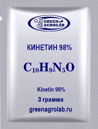 Кинетин (6-КТ, 6-Фурфуриламинопурин, C10H9N5O, CAS NO.: 525-79-1) - 3 грамма