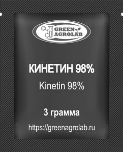 Кинетин (6-КТ, 6-Фурфуриламинопурин, C10H9N5O, CAS NO.: 525-79-1) - 3 грамма