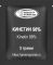 Кинетин (6-КТ, 6-Фурфуриламинопурин, C10H9N5O, CAS NO.: 525-79-1) - 5 грамм