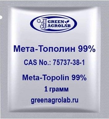 Мета-Тополин (Meta-Topolin, C₁₂H₁₁N₅O, CAS NO.: 75737-38-1) - 1 грамм
