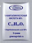 1-Нафтилуксусная кислота (НУК, α-Нафталинуксусная кислота, α-Нафтилуксусная кислота, 1-Нафталинуксусная кислота, NAA, α-Naphthaleneacetic acid, 1-Naphthylacetic acid, NAA, C12H10O2, CAS NO.: 86-87-3) - 5 грамм
