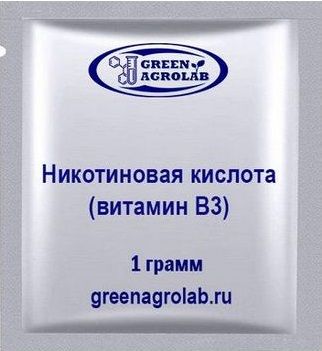 Витамин B3 (Никотиновая кислота) - 1 грамм