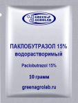 Паклобутразол водорастворимый (C15H20ClN3O) - 10 грамм