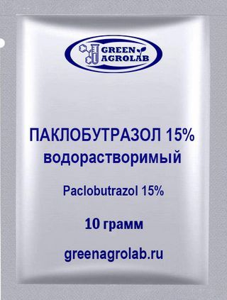 Паклобутразол водорастворимый (C15H20ClN3O) - 10 грамм