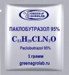 Паклобутразол (ПБЗ, Paclobutrazol, PBZ, C15H20ClN3O, CAS NO.: 76738-62-0) - 1 грамм