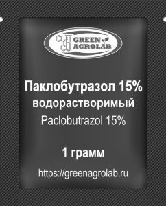 Паклобутразол (ПБЗ, Paclobutrazol, PBZ, C15H20ClN3O, CAS NO.: 76738-62-0) - 1 грамм