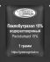 Паклобутразол (ПБЗ, Paclobutrazol, PBZ, C15H20ClN3O, CAS NO.: 76738-62-0) - 1 грамм