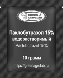 Паклобутразол (ПБЗ, Paclobutrazol, PBZ, C15H20ClN3O, CAS NO.: 76738-62-0) - 10 грамм