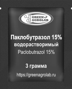 Паклобутразол водорастворимый (C15H20ClN3O) - 3 грамма