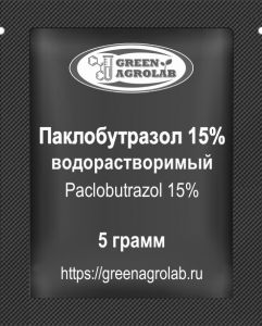 Паклобутразол водорастворимый (C15H20ClN3O) - 5 грамм