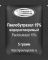 Паклобутразол (ПБЗ, Paclobutrazol, PBZ, C15H20ClN3O, CAS NO.: 76738-62-0) - 5 грамм