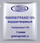 Паклобутразол водорастворимый (C15H20ClN3O) - 1 грамм