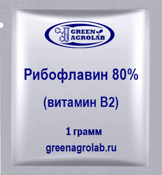 Витамин B2 (Рибофлавин) - 1 грамм