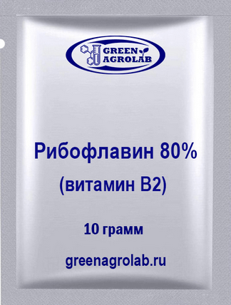 Витамин B2 (Рибофлавин) - 10 грамм