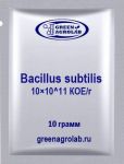 Bacillus subtilis 10×10^11 КОЕ/г (Сенная палочка) - 10 грамм