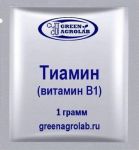 Витамин B1 (Тиамин, Тиамина гидрохлорид) - 1 грамм