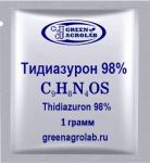 Тидиазурон (ТДЗ, TDZ, Thidiazuron, C9H8N4OS, CAS NO.: 51707-55-2) - 1 грамм