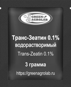 Зеатин (Транс-Зеатин, C10H13N5O, CAS NO.: 1637-39-4) - 3 грамма