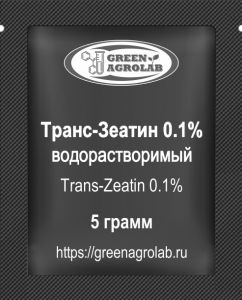 Зеатин (Транс-Зеатин, C10H13N5O, CAS NO.: 1637-39-4) - 5 грамм