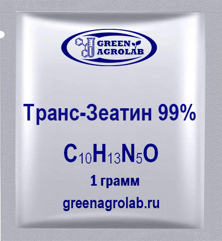 Транс-Зеатин 99% (trans-Zeatin, C10H13N5O, CAS NO.: 1637-39-4) - 1 грамм