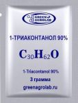 1-Триаконтанол (1-Triacontanol, C30H62O, CAS NO.: 593-50-0) - 3 грамма