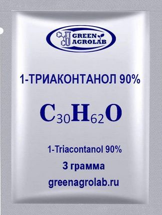 1-Триаконтанол (1-Triacontanol, C30H62O, CAS NO.: 593-50-0) - 3 грамма