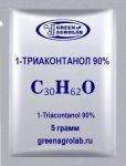 1-Триаконтанол (1-Triacontanol, C30H62O, CAS NO.: 593-50-0) - 5 грамм