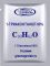 1-Триаконтанол (1-Triacontanol, C30H62O, CAS NO.: 593-50-0) - 5 грамм