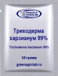Триходерма харзианум - 10 грамм