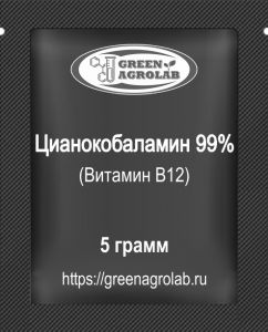 Витамин В12 (Цианокобаламин) - 5 грамм