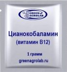 Витамин В12 (Цианокобаламин) - 1 грамм