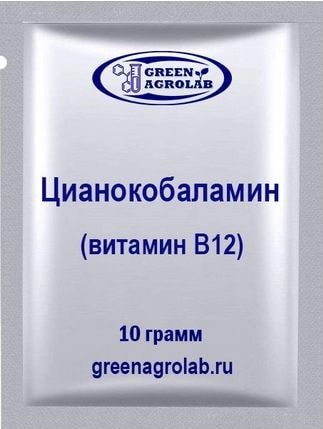Витамин В12 (Цианокобаламин) - 10 грамм